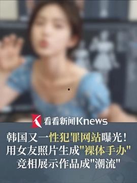 韩国成人直播在线观看,在线观看背后的热潮与争议